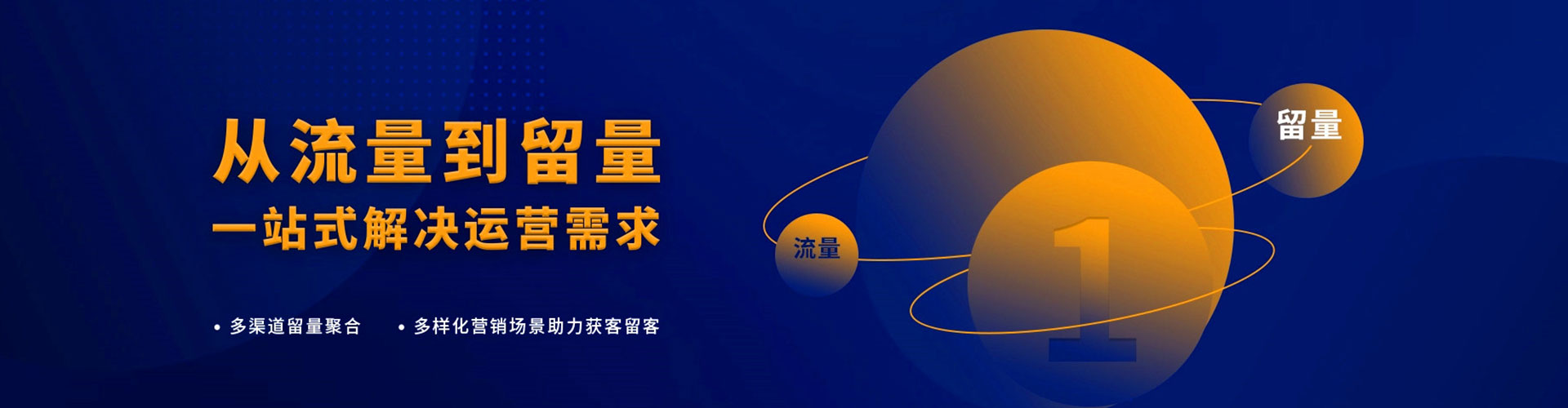 宣威百度竞价