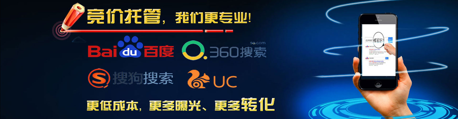 宣威百度推广竞价
